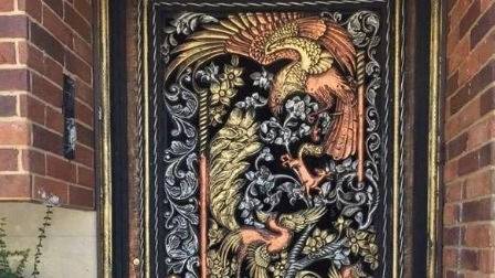 فرفورژه فرفورژه